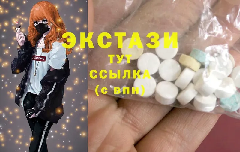 kraken   Поронайск  Экстази 280 MDMA  закладка 